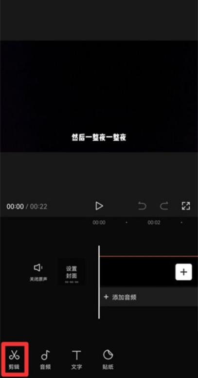 怎么把视频弄成静音图标