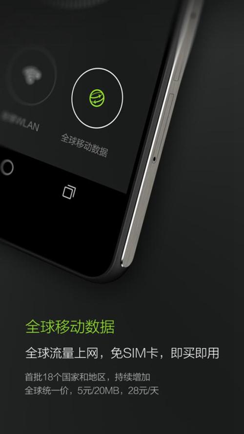 荣耀能用天际通吗?