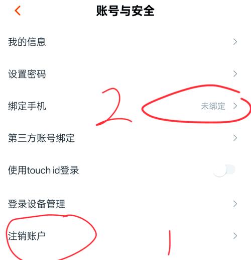 oppo会员有什么好处