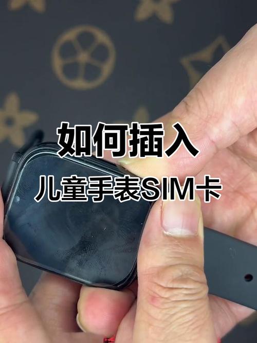 电话手表怎么装卡