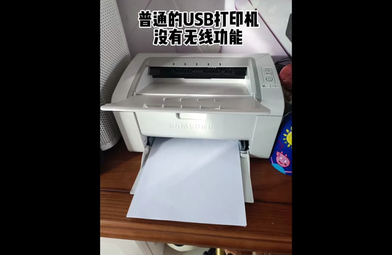 路由器改网络打印服务器