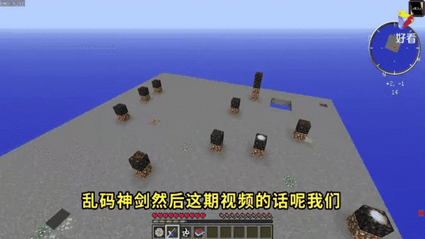 我的世界乱码mod