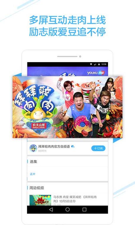 优酷视频最经典版本缩略图