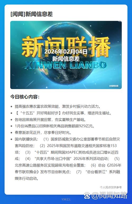 民生app下载最新版本