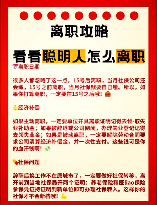 店小秘的离职率很高吗