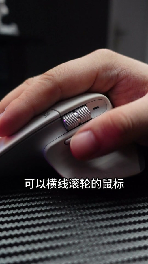 鼠标左右滑动怎么改为上下滑动