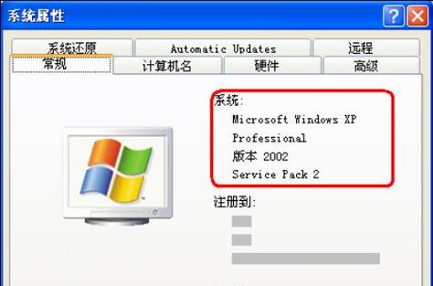 service pack重要吗