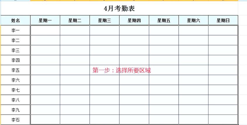 如何核对考勤表和打卡记录