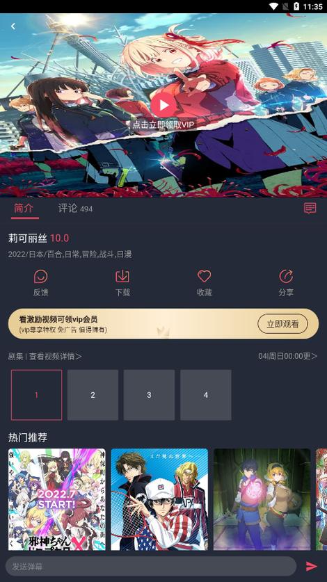 ci哩ci哩合集缩略图