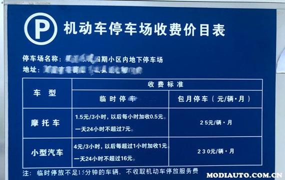 充电桩不退款怎么办怎样投诉