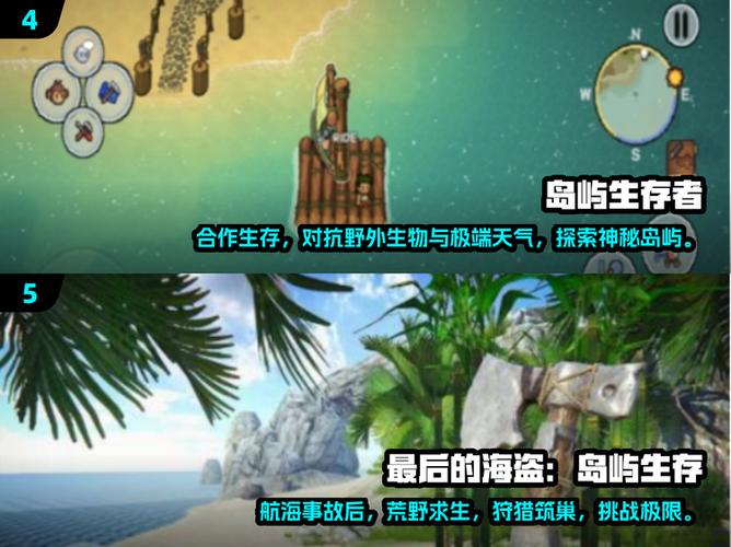 荒岛求生破解版最新版下载图标