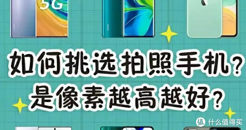 手机拍照怎么定时间自拍
