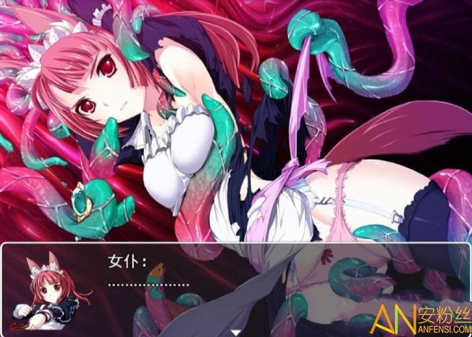 四季女神狗娃子版攻略