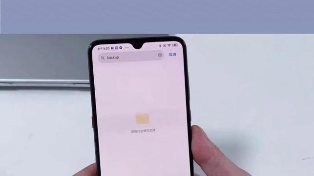 苹果手机熄屏断网怎么回事