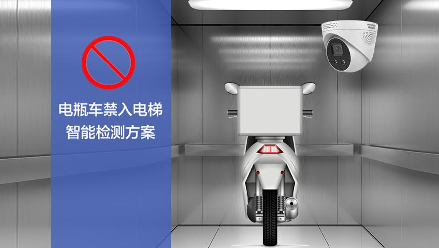 电瓶车警报一直叫钥匙也没用图标