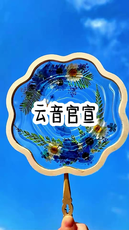 网易云下载音乐上限怎么修改