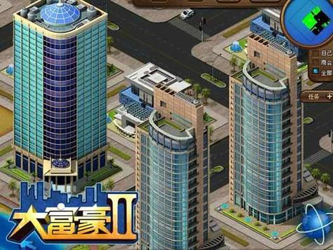 商业帝国2手机版缩略图