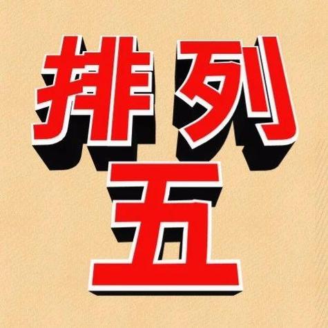 26号00点是什么时候