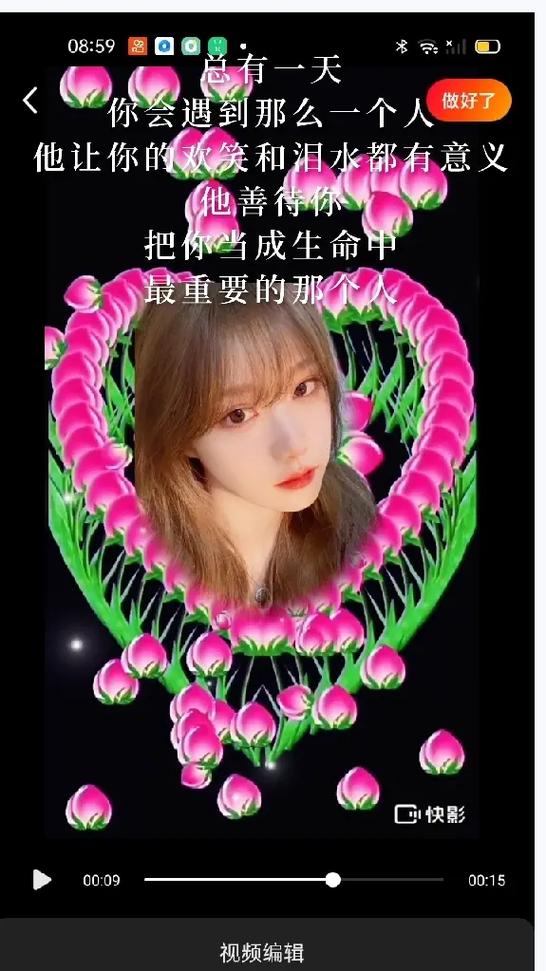 女生说谢谢怎么回复