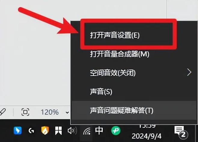 手机录音有滋滋声怎么解决