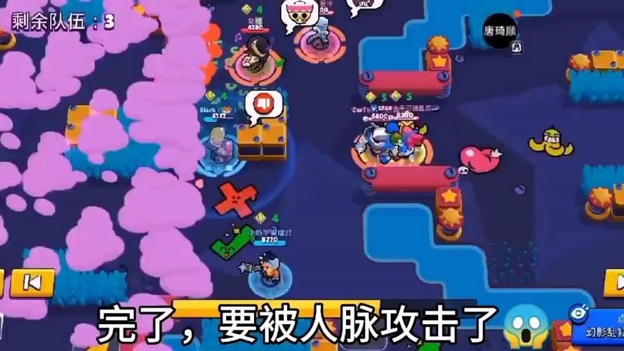 荒野乱斗人脉名字怎么改