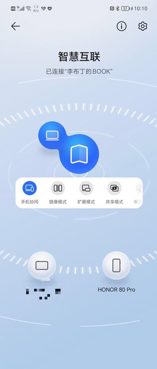 华为超级终端下载安卓