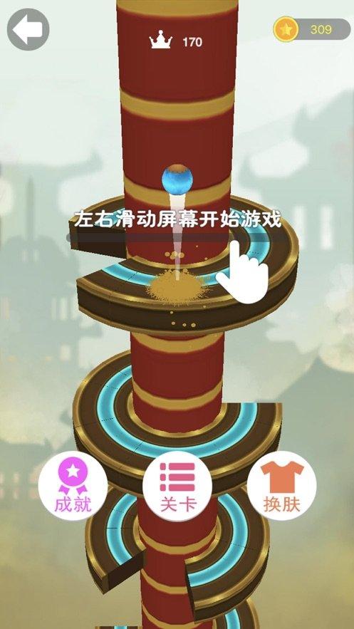 海贼跳跳App能提现