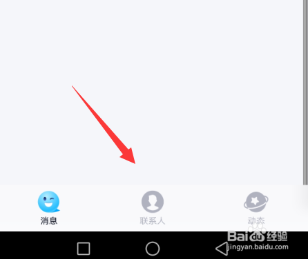 为什么换不了群头像
