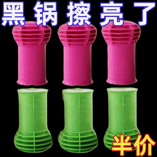 炒菜锅上的黑垢怎样去除