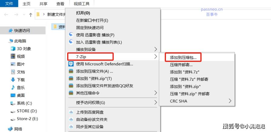 解压包如何转换为软件