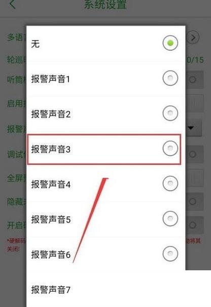 如何解决监控说话声音太小