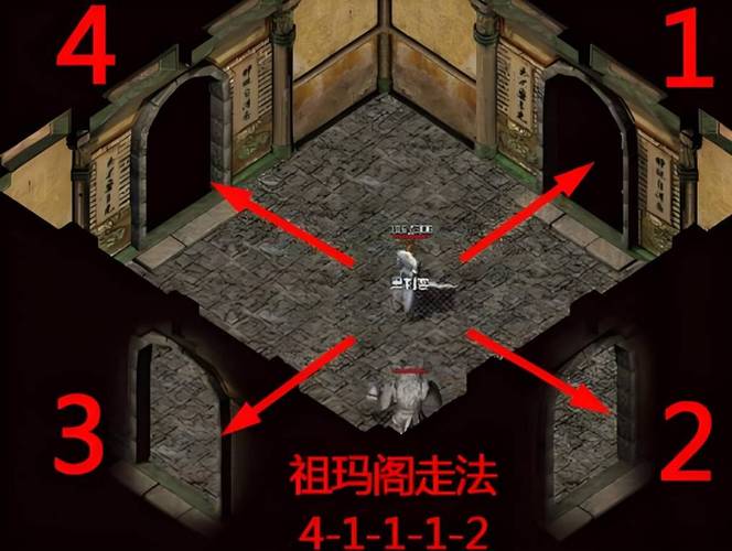 祖玛阁8怎么走