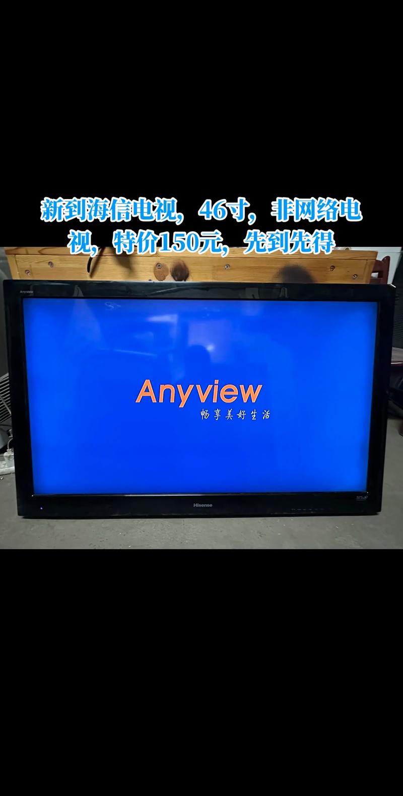 anyview4.0.8精简本地版
