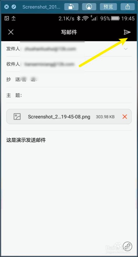 王者荣耀邮件领取记录怎么查看