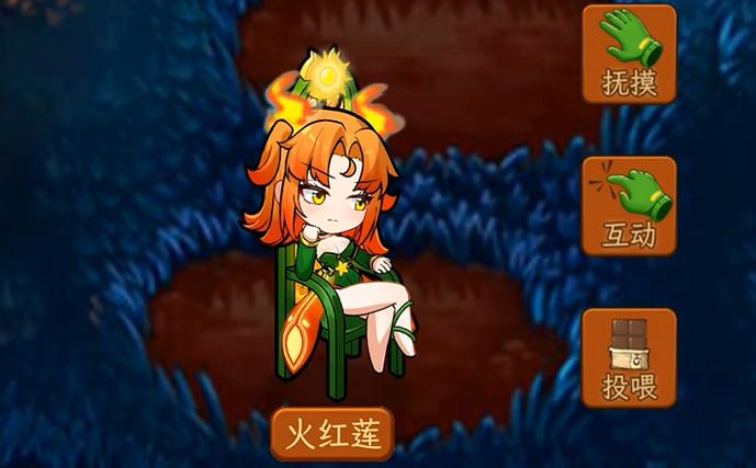 红莲女王