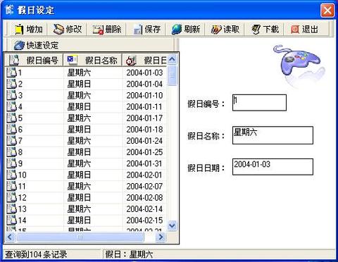 mifare破解加密门禁