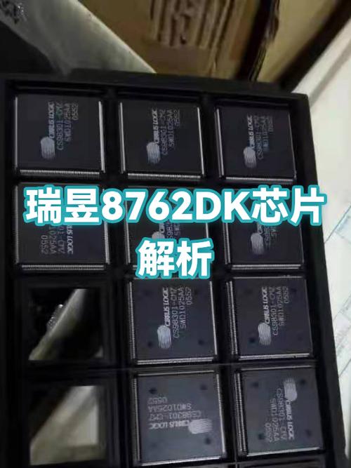 瑞昱8762芯片参数