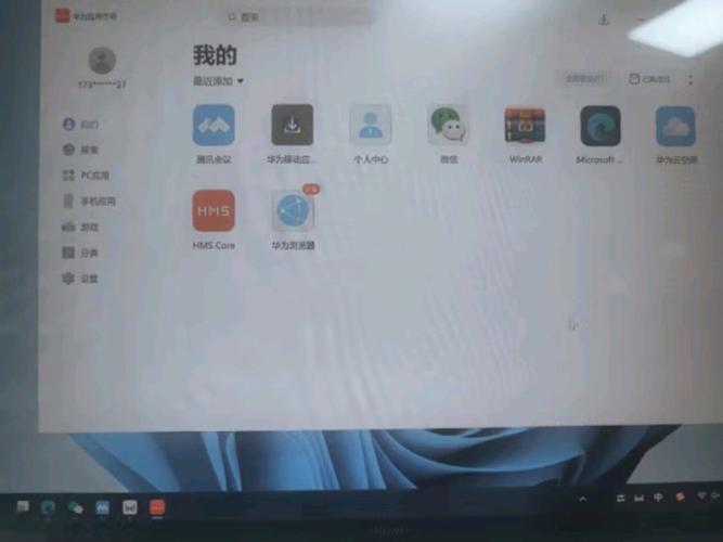 华为MateBook 14的触控情况图标
