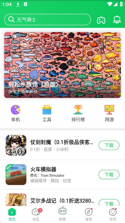 葫芦侠下载最新版本缩略图