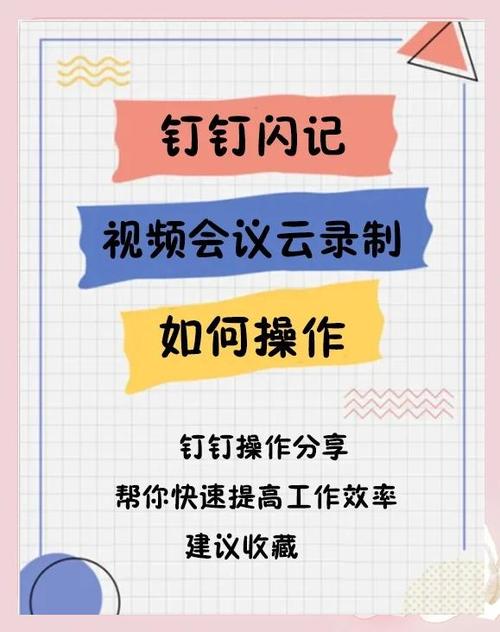 拿到钉钉证书有什么用