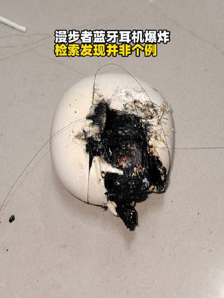 蓝牙耳机掉地上爆炸原因