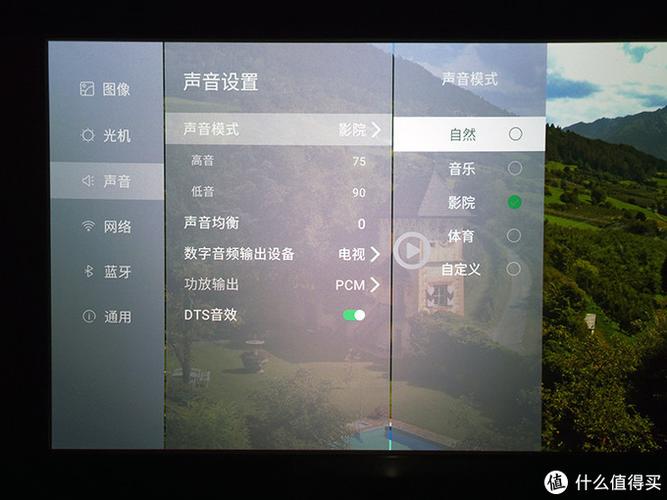 电视投屏声音怎么设置