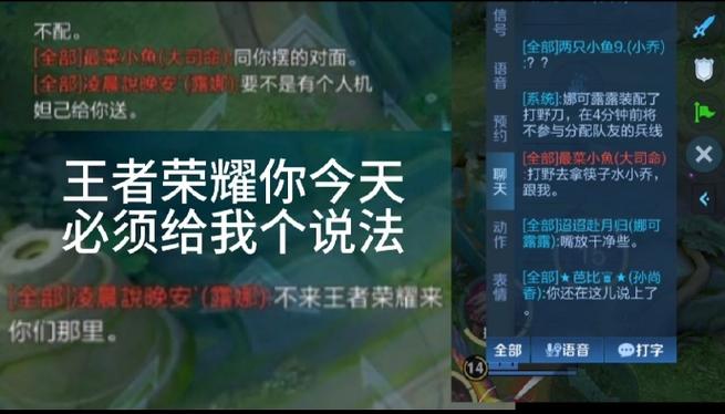 王者荣耀开局进不去缩略图