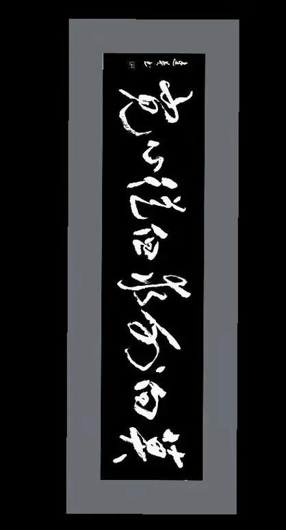心觅