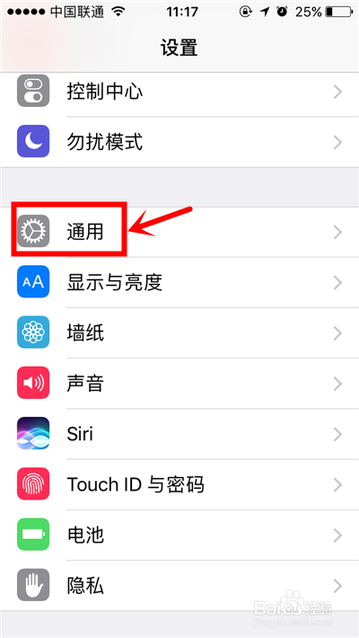 允许完全访问在哪设置