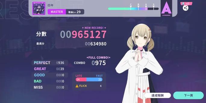 fnv游戏