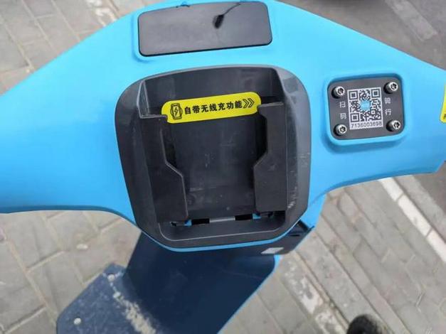 哈罗单车24小时人工电话