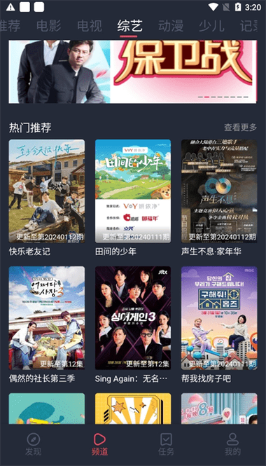 青果影院大全免费观看电视剧