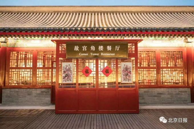 故宫博物馆纪念品商店游戏截图