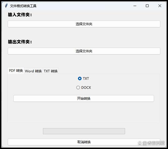 bin转txt在线